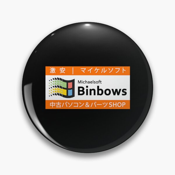 Item preview, Michaelsoft Binbows designed and sold by FredeCaspe.