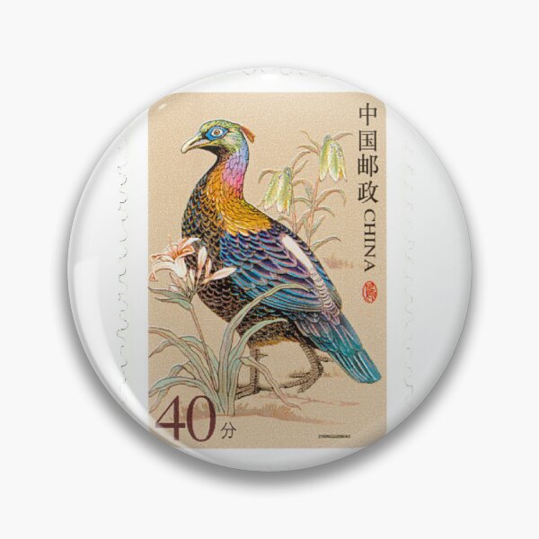 Item preview, Chinese Bird Vintage China Postage Stamp designed and sold by red-amber65.