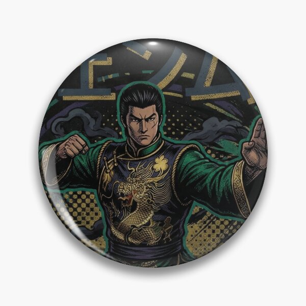 Item preview, Lan Di Dragon of the East - Shenmue designed and sold by JuanGames.