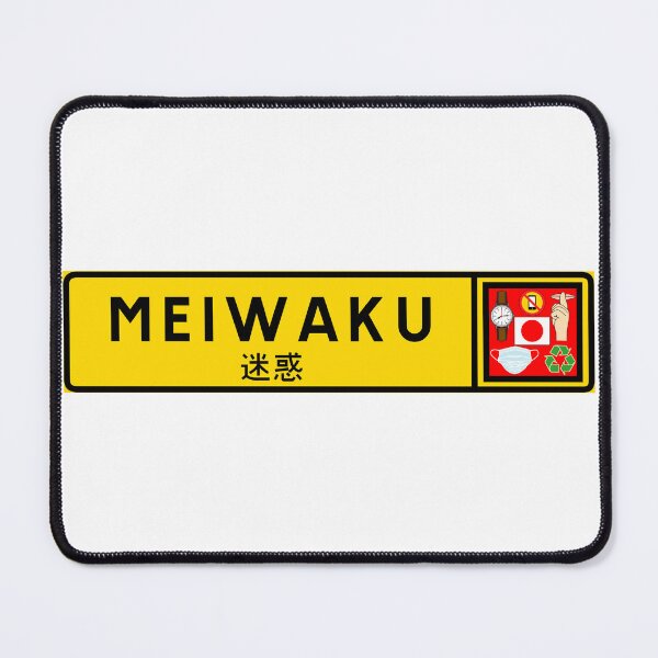 Item preview, Meiwaku designed and sold by ALF2023.