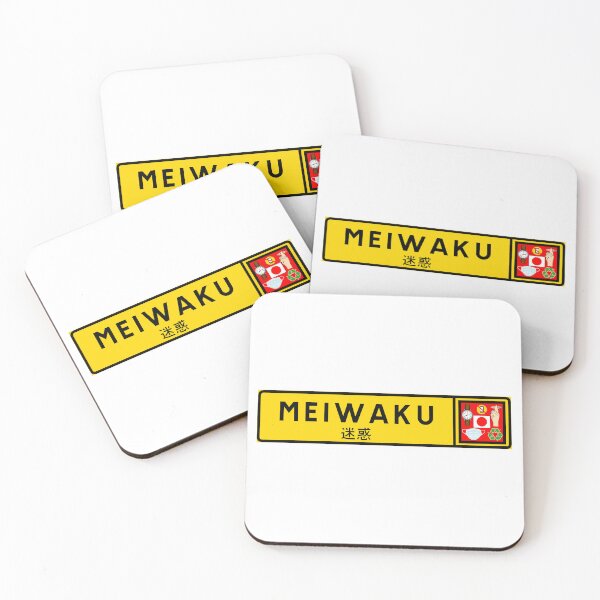 Item preview, Meiwaku designed and sold by ALF2023.