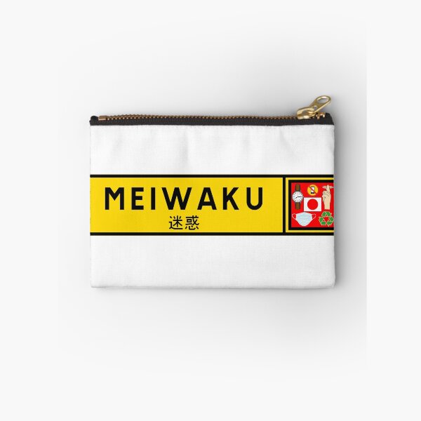 Item preview, Meiwaku designed and sold by ALF2023.