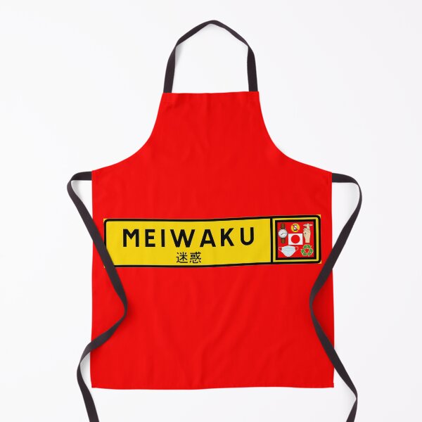 Item preview, Meiwaku designed and sold by ALF2023.