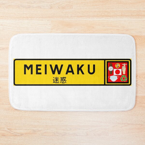 Item preview, Meiwaku designed and sold by ALF2023.