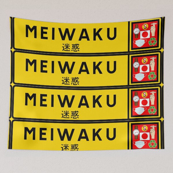 Item preview, Meiwaku designed and sold by ALF2023.