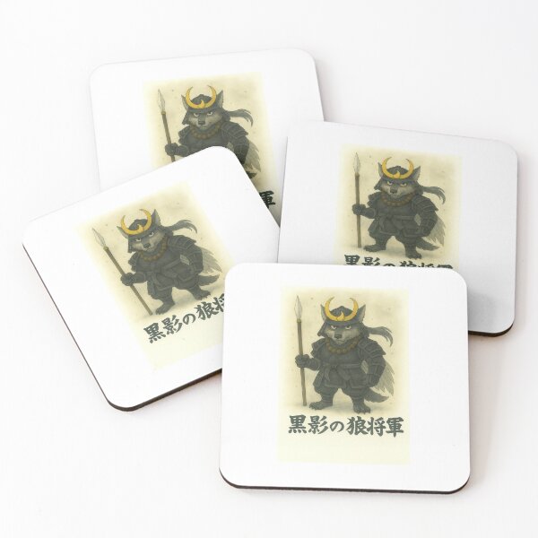 Item preview, 獣神暗影軍（Jūshin An'ei-gun）狼OOKAMI designed and sold by M＆VShop.