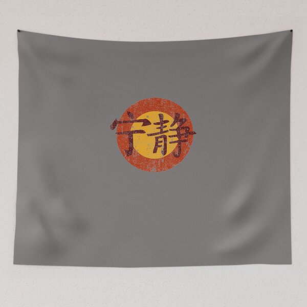 Artikelvorschau, SERENITY-SYMBOL---FIREFLY-T-SHIRT entworfen und verkauft von LashawnMccou.