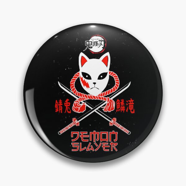 Item preview, Tanjiro  designed and sold by messylight.