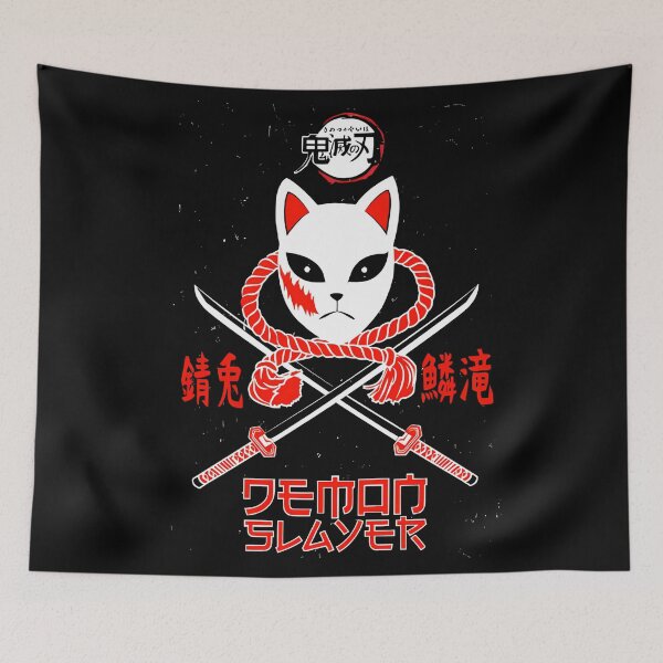 Item preview, Tanjiro  designed and sold by messylight.