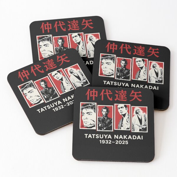 Item preview,  Tatsuya Nakadai 19322025  Japanese Cinema Legend designed and sold by CallieHane.