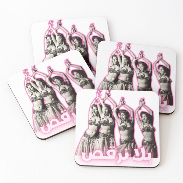 Item preview, Samia Gamal "Let's Dance" designed and sold by Melissa-Gamal.