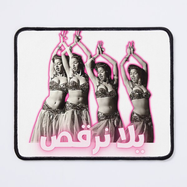 Item preview, Samia Gamal "Let's Dance" designed and sold by Melissa-Gamal.