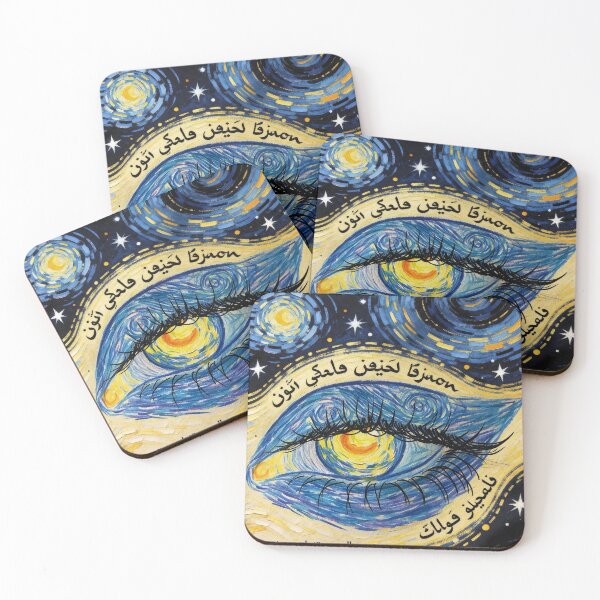 Item preview, Olhar na noite estrelada  designed and sold by studiocontorno.