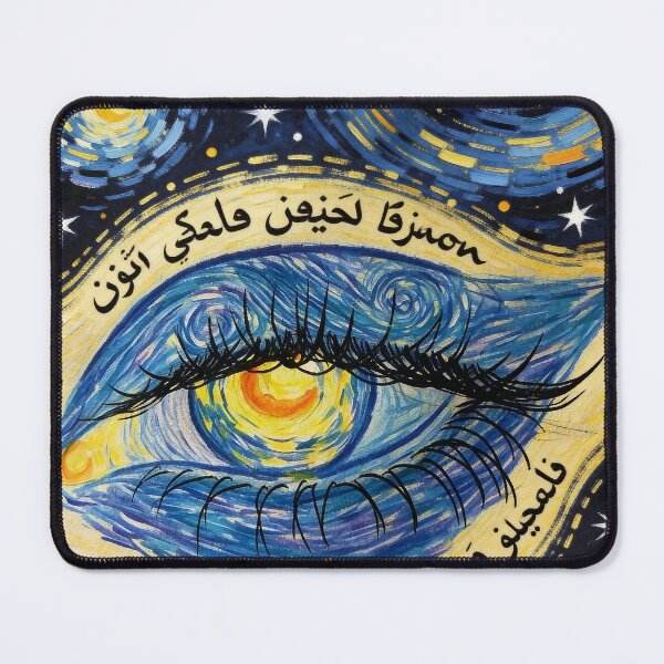 Item preview, Olhar na noite estrelada  designed and sold by studiocontorno.