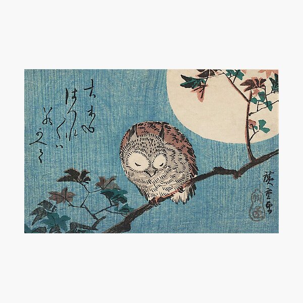 HD Small Horned Owl on Maple Branch under Full Moon, by Utagawa Hiroshige HIGH DEFINITION Photographic Print