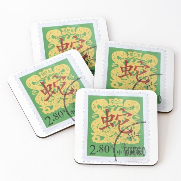 Item preview, Yellow Green Serpents Vintage Postage Stamp designed and sold by red-amber65.