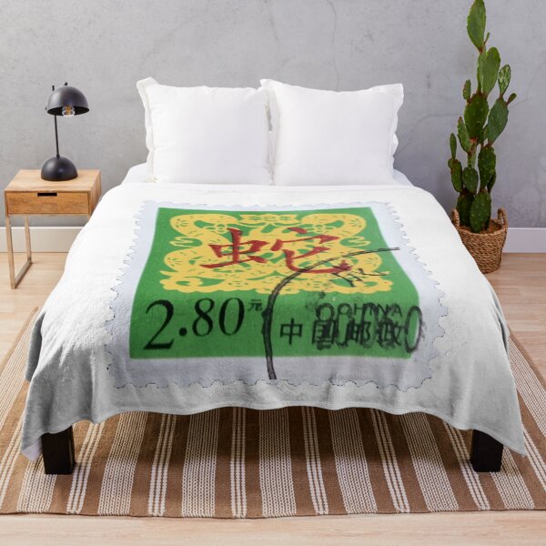Item preview, Yellow Green Serpents Vintage Postage Stamp designed and sold by red-amber65.