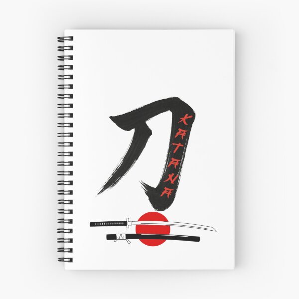 Item preview, Katana with Japanese Kanji Brush Stroke and Red Sun – Samurai Art designed and sold by KArtcore.