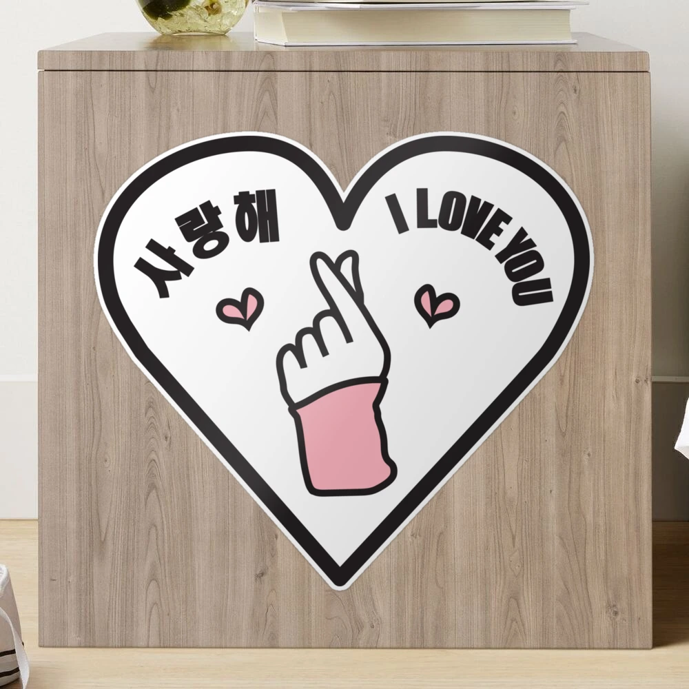 K-Pop Korean Finger Heart I Love You Sign Saranghae Sticker for Sale by  katlandreth