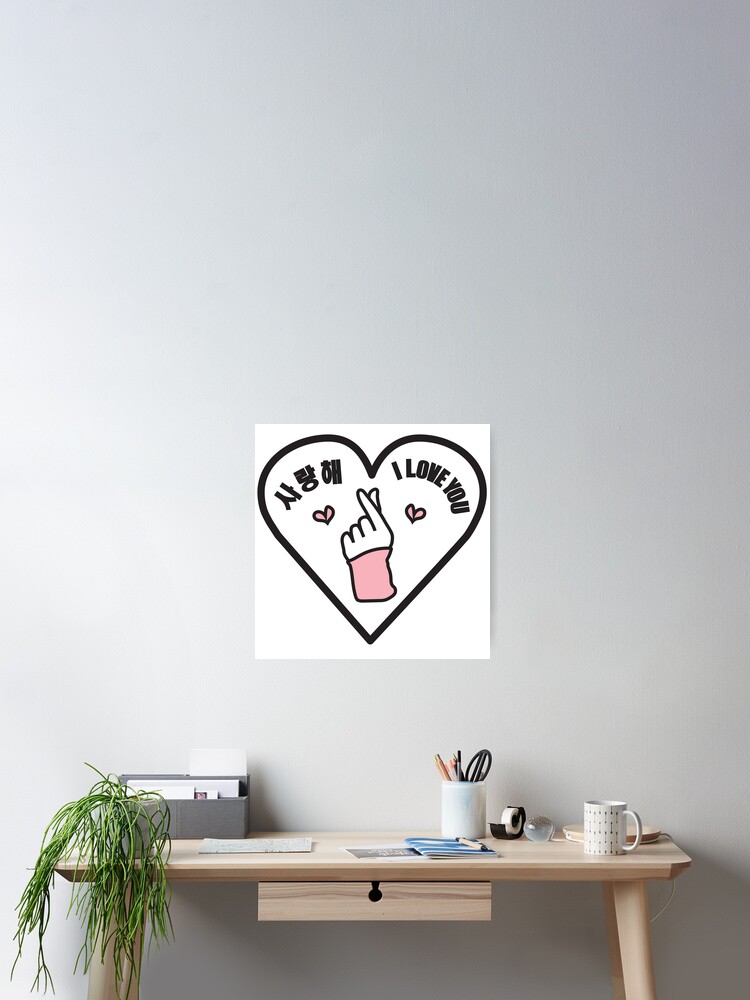 Korean Finger Heart BTS K-Pop Bumper Sticker - 5 Inch Vinyl Decal For Cars & Laptops