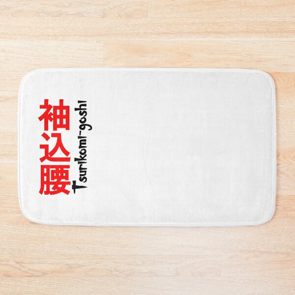 Item preview, Tsurikomi-Goshi designed and sold by LuizSilva1983.