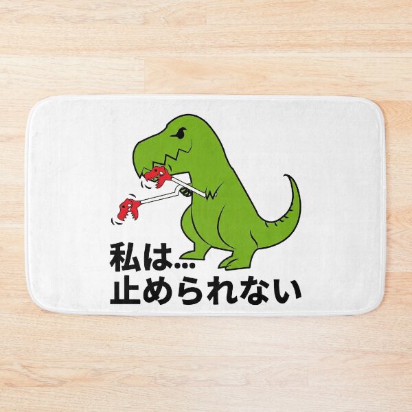 Item preview, I am unstoppable T-rex Japanese designed and sold by k3rstman1.
