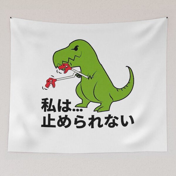 Item preview, I am unstoppable T-rex Japanese designed and sold by k3rstman1.