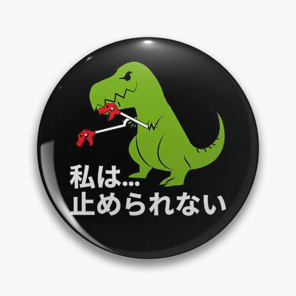 Item preview, I am unstoppable T-rex Japanese designed and sold by k3rstman1.