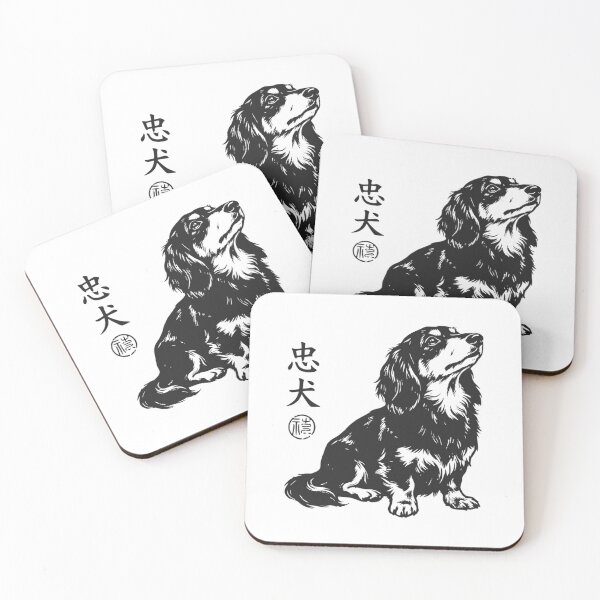 Item preview, Vintage Japanese Long Haired Dachshund - Faithful Dog Kanji Sumi-e Art designed and sold by Mason-Pride.