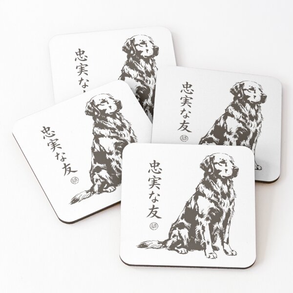 Item preview, Vintage Japanese Golden Retriever - Faithful Friend Kanji Sumi-e Art designed and sold by Mason-Pride.