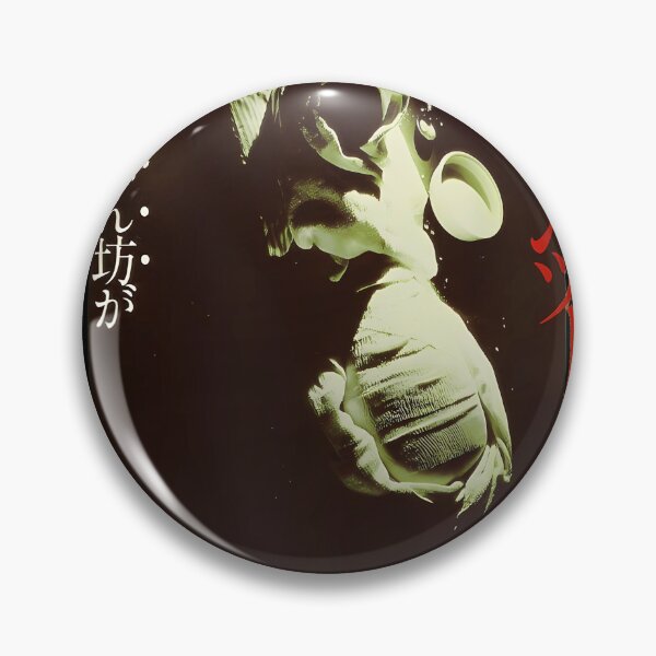 Item preview, Eraserhead Japanese Poster designed and sold by AbdallahBaster.