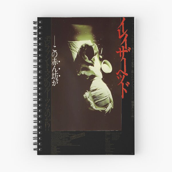 Item preview, Eraserhead Japanese Poster designed and sold by AbdallahBaster.