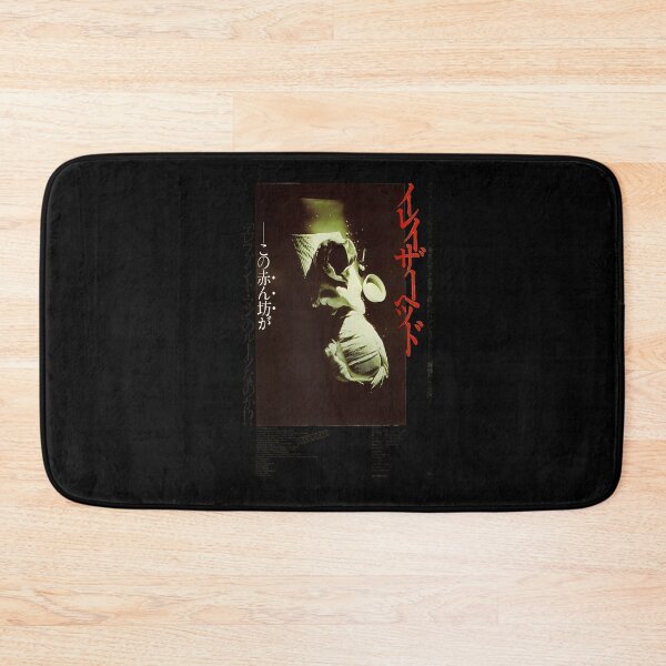 Item preview, Eraserhead Japanese Poster designed and sold by AbdallahBaster.