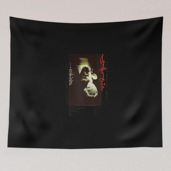 Item preview, Eraserhead Japanese Poster designed and sold by AbdallahBaster.
