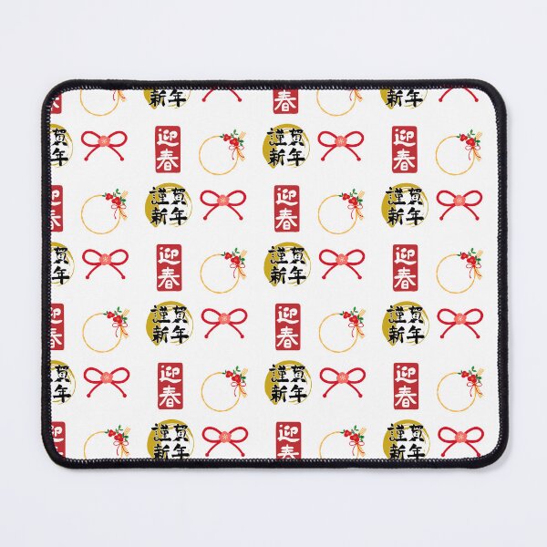 Item preview, Japanese New Year designed and sold by Japonica Style.