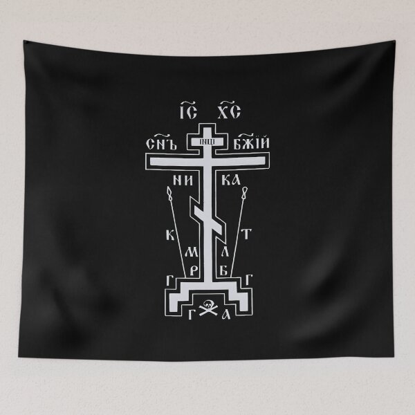 Item preview, Orthodox Calvary Cross -  cross "Golgotha" -white for dark background designed and sold by orthodox-icon.