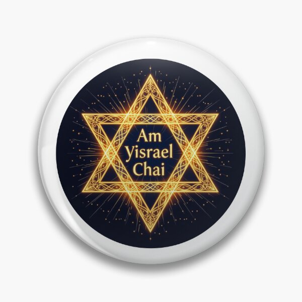 Item preview, Am Yisrael Chai Golden designed and sold by LightoftheLand.