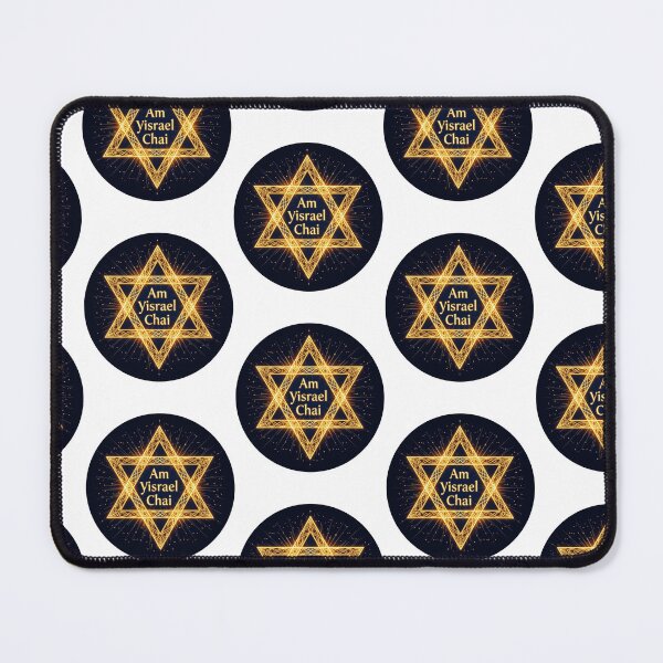 Item preview, Am Yisrael Chai Golden designed and sold by LightoftheLand.