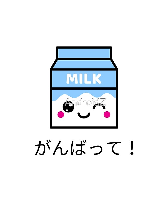 Как нарисовать milk