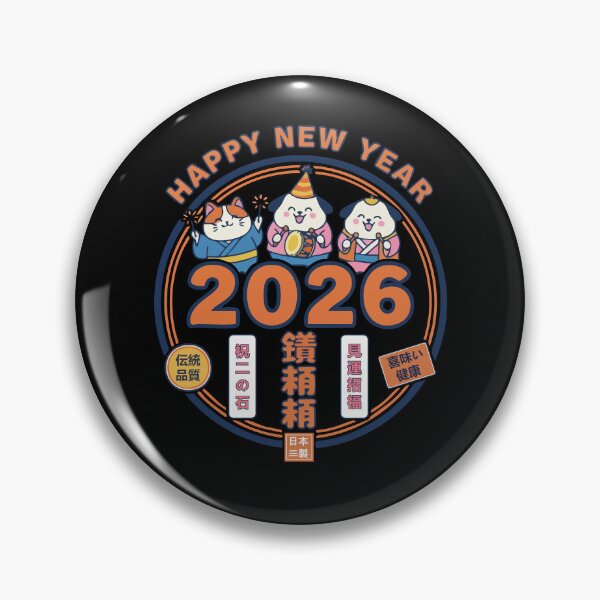 Item preview, Happy New Year 2026 Festive Celebration designed and sold by LuminOrb.