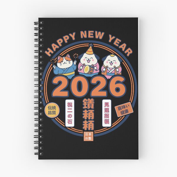 Item preview, Happy New Year 2026 Festive Celebration designed and sold by LuminOrb.