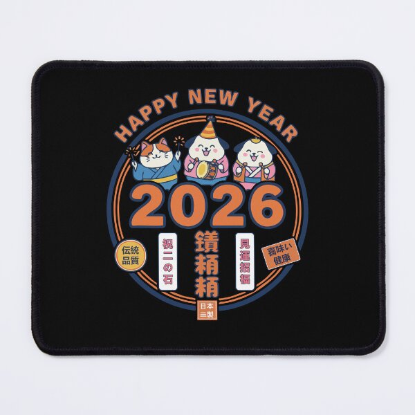 Item preview, Happy New Year 2026 Festive Celebration designed and sold by LuminOrb.