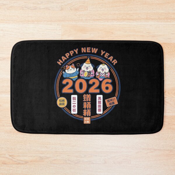 Item preview, Happy New Year 2026 Festive Celebration designed and sold by LuminOrb.