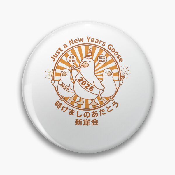 Item preview, Just A New Years Goose 2026 Celebration designed and sold by LuminOrb.