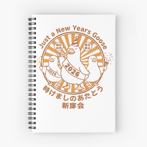 Item preview, Just A New Years Goose 2026 Celebration designed and sold by LuminOrb.
