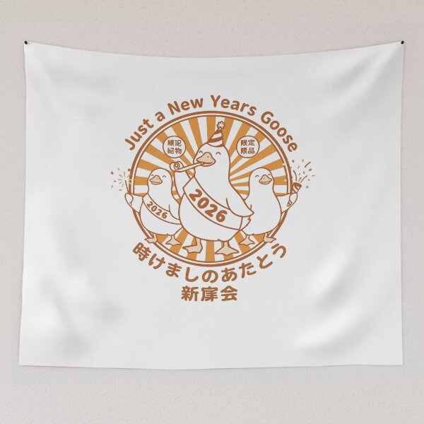 Item preview, Just A New Years Goose 2026 Celebration designed and sold by LuminOrb.