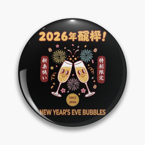 Item preview, 2026 New Year's Eve Bubbles Celebration designed and sold by LuminOrb.