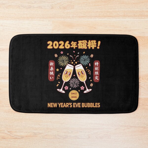 Item preview, 2026 New Year's Eve Bubbles Celebration designed and sold by LuminOrb.