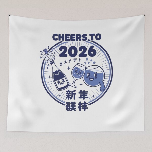Item preview, Cheers To 2026 New Year's Eve Celebration designed and sold by LuminOrb.