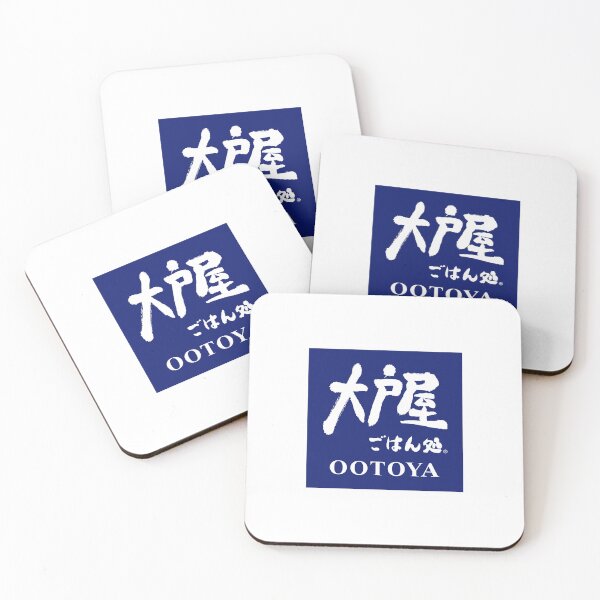 Item preview, Ootoya (大戸屋) Logo designed and sold by RubenCRM.